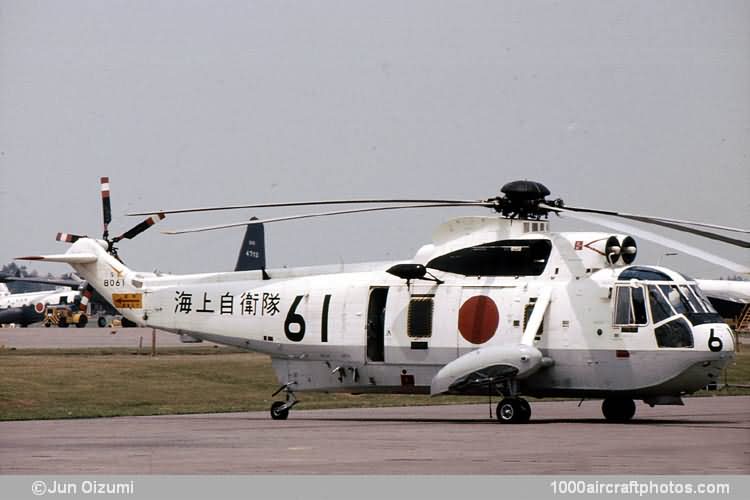 Mitsubishi HSS-2A
